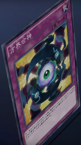 File:UnificationoftheCubicLords-JP-Anime-MOV3.png
