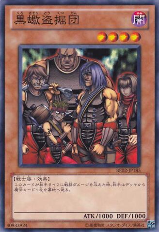 File:DarkScorpionBurglars-BE02-JP-C.jpg