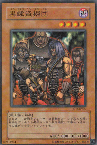 File:DarkScorpionBurglars-BE2-JP-C.jpg