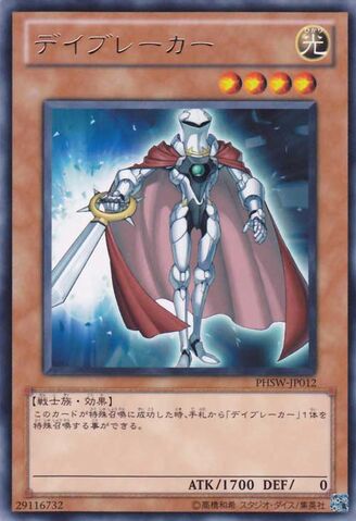 File:Daybreaker-PHSW-JP-R.jpg
