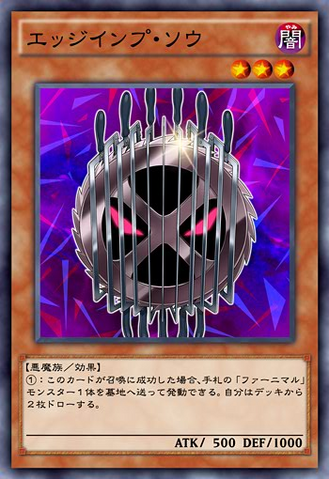 File:EdgeImpSaw-JP-Anime-AV.png
