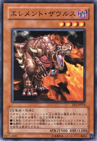File:ElementSaurus-EE3-JP-C.jpg