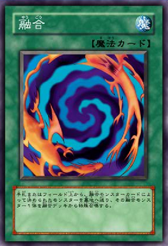 File:Polymerization-JP-Anime-5D.png
