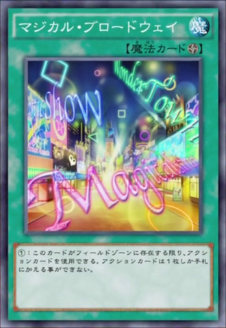 File:ShowtimeStreet-JP-Anime-AV.png
