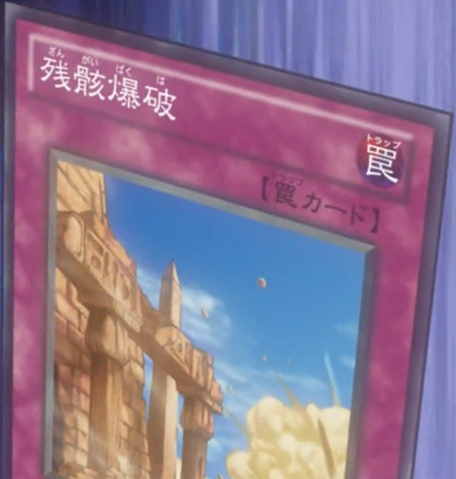 File:BlastingtheRuins-JP-Anime-ZX.png