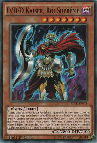 File:DDDSupremeKingKaiser-SDPD-FR-C-1E.png