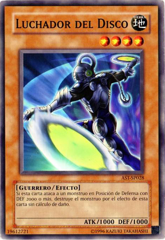 File:DiscFighter-AST-SP-C-UE.png