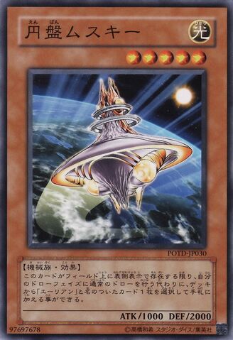 File:FlyingSaucerMuusiki-POTD-JP-C.jpg
