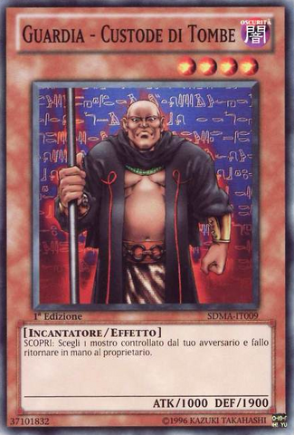 File:GravekeepersGuard-SDMA-IT-C-1E.png