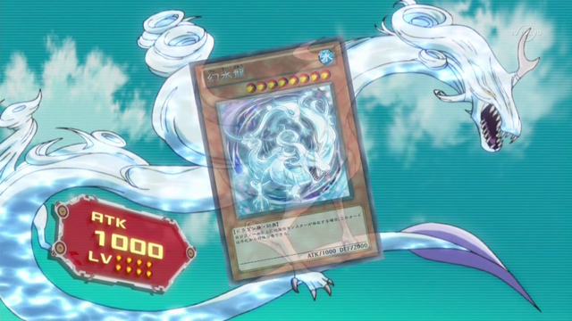 File:MythicWaterDragon-JP-Anime-ZX-NC.png