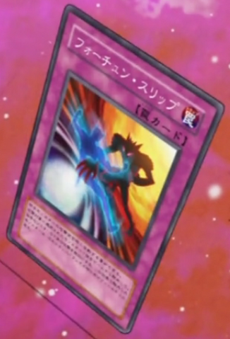 File:SlipofFortune-JP-Anime-5D.png