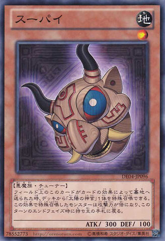 File:Supay-DE04-JP-C.jpg