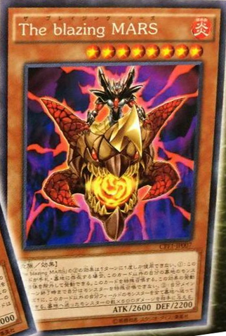File:TheBlazingMars-CPF1-JP-OP.png