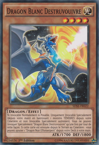 File:WhiteDragonWyverburster-SDSE-FR-C-1E.png