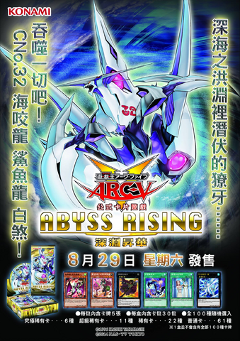 File:ABYR-Poster-TC.png