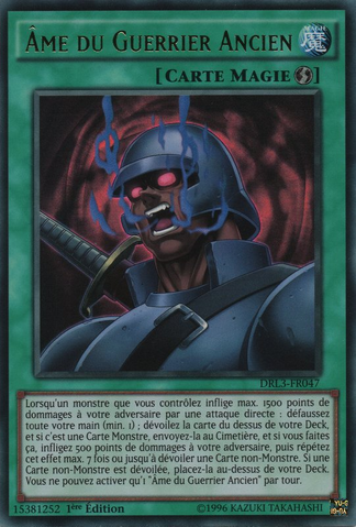 File:BerserkerSoul-DRL3-FR-UR-1E.png