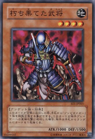 File:DecayedCommander-EE1-JP-C.jpg