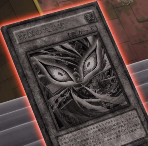 File:DisasterConspiracy-JP-Anime-ZX.png