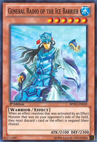 File:GeneralRaihooftheIceBarrier-BPW2-NA-SR-1E.png