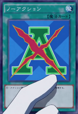 File:NoAction-JP-Anime-AV.png