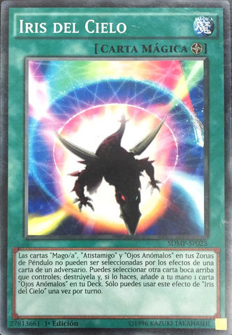 File:SkyIris-SDMP-SP-C-1E.png