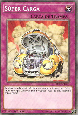File:Supercharge-HSRD-SP-C-1E.png