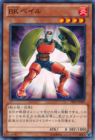 File:BattlinBoxerVeil-PRIO-JP-C.png