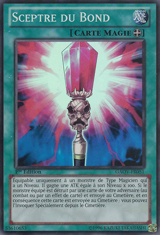 File:BoundWand-GAOV-FR-SR-1E.png