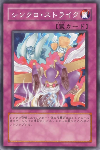 File:SynchroStrike-JP-Anime-5D.png