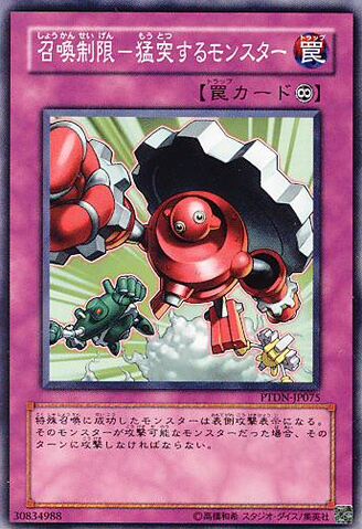 File:AllOutAttacks-PTDN-JP-C.jpg