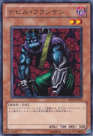 File:CyberStein-BE02-JP-R.jpg