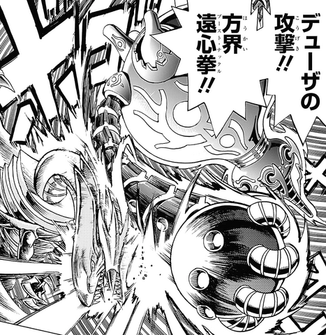 File:Duza punches Blue-Eyes.png