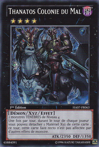 File:EvilswarmThanatos-HA07-FR-ScR-1E.png
