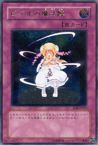 File:PikerusCircleofEnchantment-RDS-JP-UtR.jpg