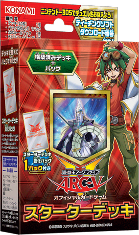 File:ST14-DeckJP.png