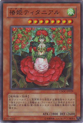 File:TytannialPrincessofCamellias-CSOC-JP-SR.jpg