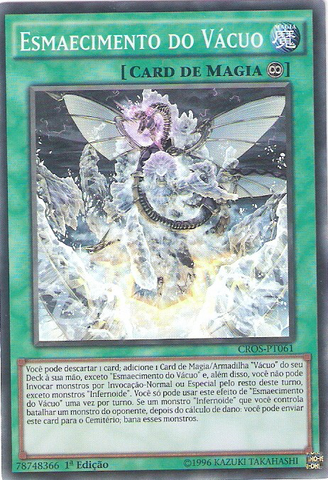 File:VoidVanishment-CROS-PT-SR-1E.png