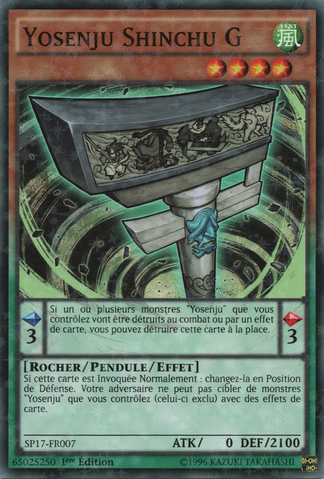 File:YosenjuShinchuL-SP17-FR-SFR-1E.png