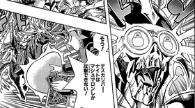 Deathcalibur looks ridiculous