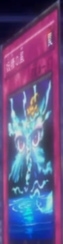File:FairyWind-JP-Anime-5D.png