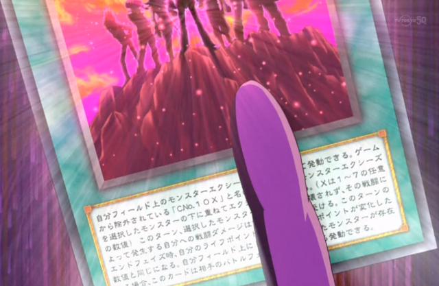 File:GloryoftheSevenEmperors-JP-Anime-ZX-2.png