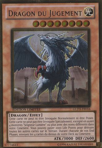 File:JudgmentDragon-GLD3-FR-GUR-LE.jpg