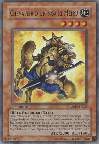 File:KoakiMeiruUrnight-ABPF-FR-UR-1E.png