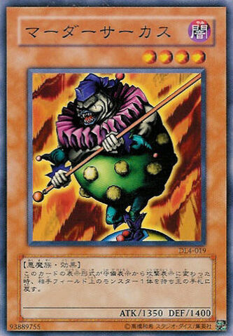 File:CrassClown-DL4-JP-C.jpg