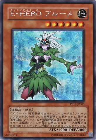 File:ElementalHEROPoisonRose-PP10-JP-ScR.jpg