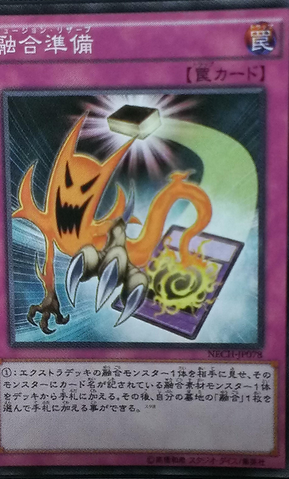 File:FusionReserve-NECH-JP-OP.png