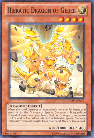 File:HieraticDragonofGebeb-GAOV-EN-SR-UE.png