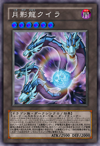 File:MoonDragonQuilla-JP-Anime-5D.png