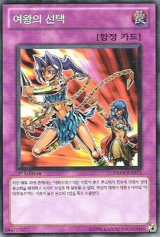 File:QueensPawn-DREV-KR-C-1E.jpg