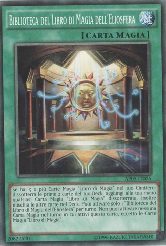 File:SpellbookLibraryoftheHeliosphere-AP05-IT-C-UE.png